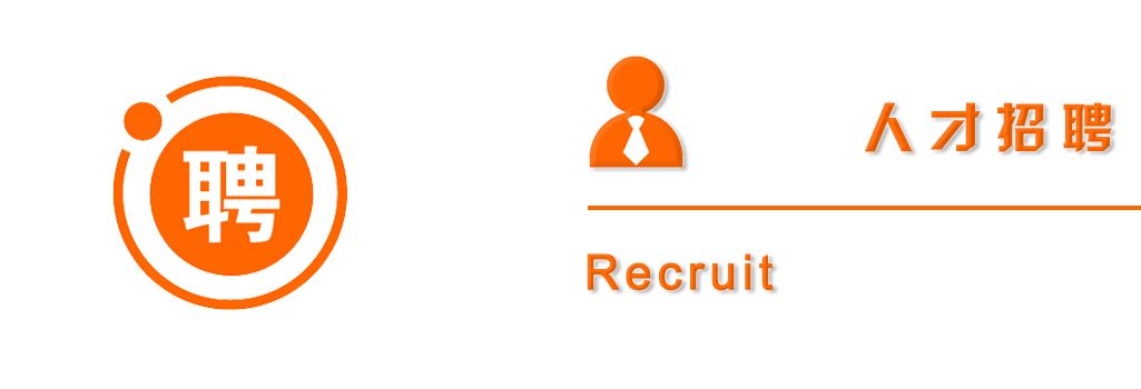 干部選拔競聘申請表